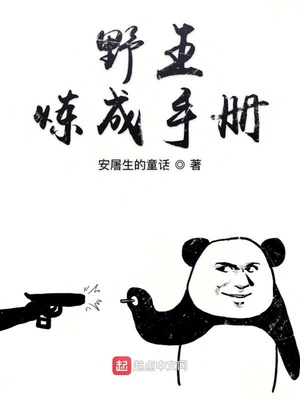 描写女主出轨的小黄文