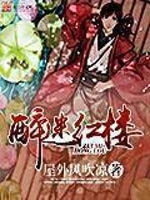 公主逃跑计划漫画是哪个小说